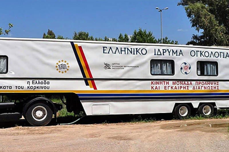 Έως και τις 24/11/2017 οι δωρεάν εξετάσεις μαστογραφίας και τεστ ΠΑΠ των γυναικών στο Λαύριο